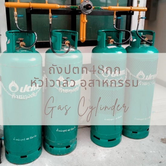 ร้านแก๊ส ปทุมธานี ร้านแก๊ส ปทุมธานี 